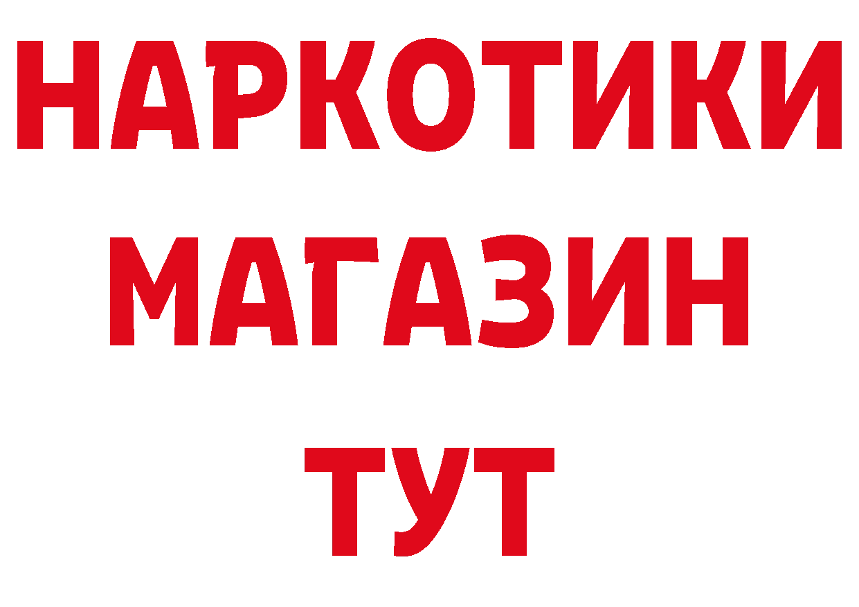 Кодеиновый сироп Lean напиток Lean (лин) ТОР маркетплейс hydra Северск